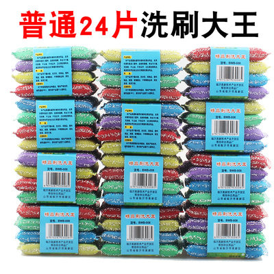 加厚彩色洗刷大王洗碗海绵擦不沾油厨房百洁布清洁海绵 刷锅神器