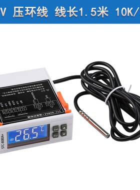 STC-8080A 数显温控器冰箱冷柜温度控制开 关DC12/24V/AC110-