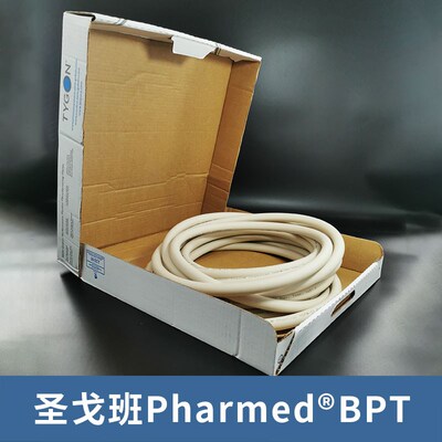 CHEMICAL内衬涂层双层蠕动泵软管圣戈班进口耐酸碱有机溶剂进口管
