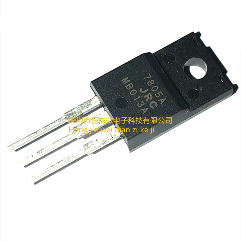 日本JRC NJM7805FA 7805A 三端稳压集成芯片 正电压稳压器TO-220F