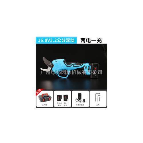 嘉航电动剪刀果树充电式园林修枝剪省力双动剪树枝电动剪刀果树