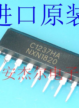 进口全新UPC1237HA 喇叭保护电路IC C1237HA ZIP-8 现货可直拍