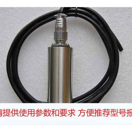 RS485振动传感器/一体化振动变送器/风机振动传感器
