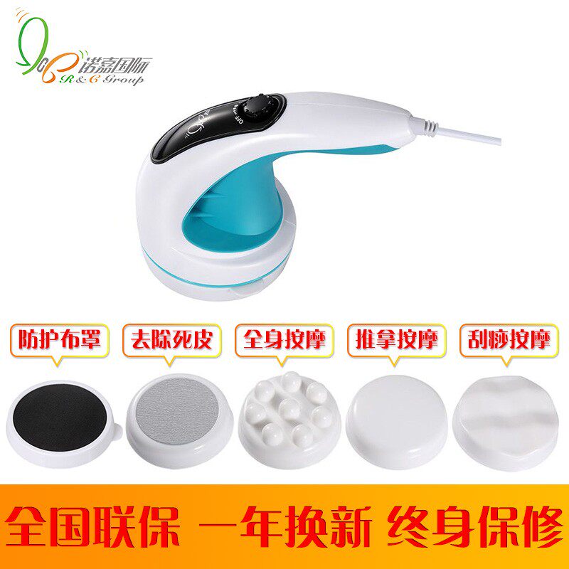诺嘉美体仪mm310推脂机按摩仪瘦身瘦腰瘦肚子瘦腿神器颈椎按摩器