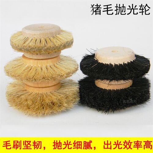 抛光毛刷轮猪毛羊毛尼龙6mm电动猪鬃毛刷轮软毛玉石抛光毛轮毛扫