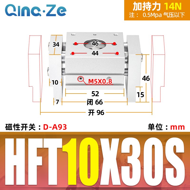 气动手指气缸平行夹爪宽阔型HFT10/16/20/25/32X30x40x60x80X100S