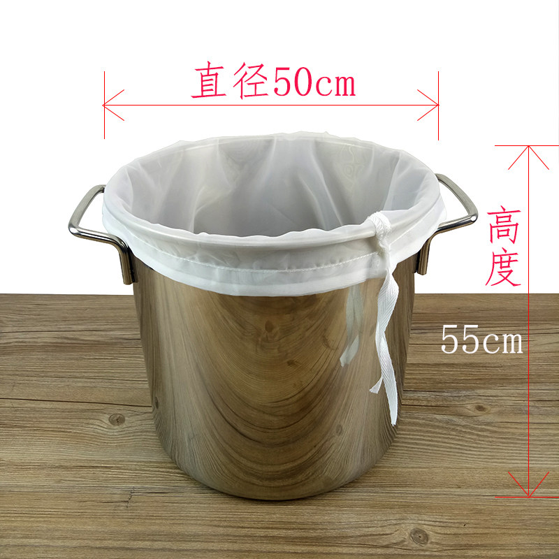 直径50高55特大号尼龙过滤袋葡萄酒豆浆隔渣袋豆腐饮料食用油隔渣
