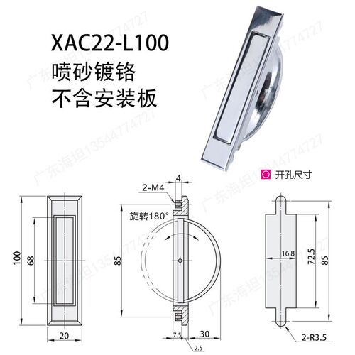 XAC22/23/24-L100/115榻榻米旋转型拉手UWAKS94嵌入式不锈钢把手