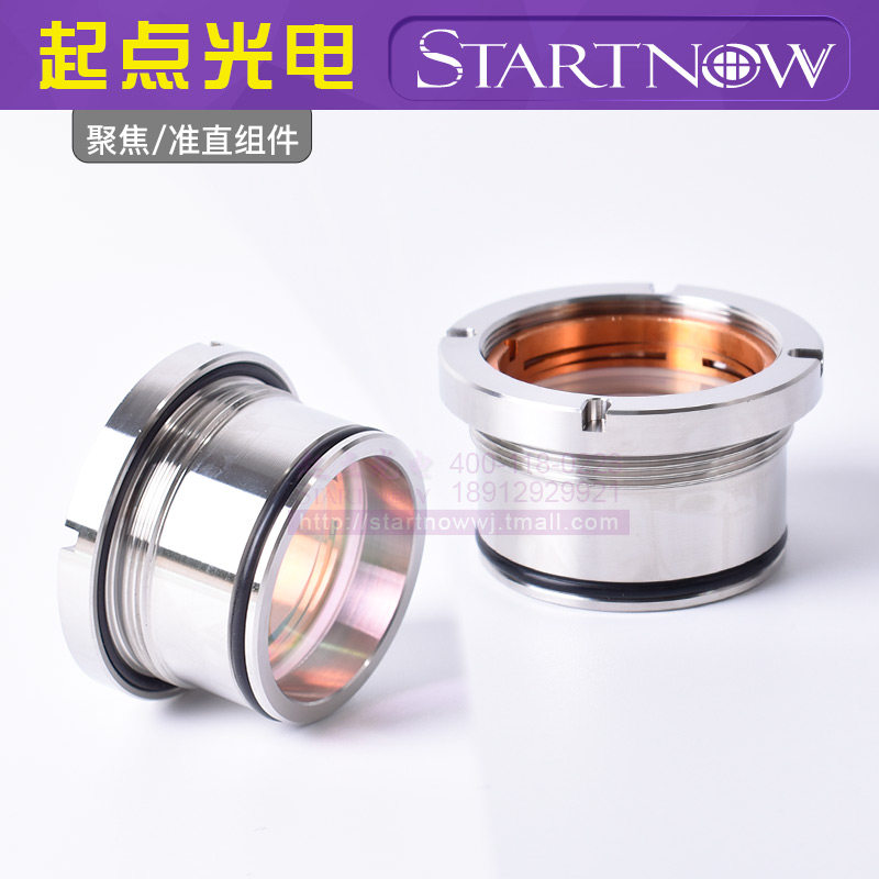 嘉强Raytools聚焦镜筒BT240S\BM114准直组件镜座镜组D28F125镜片