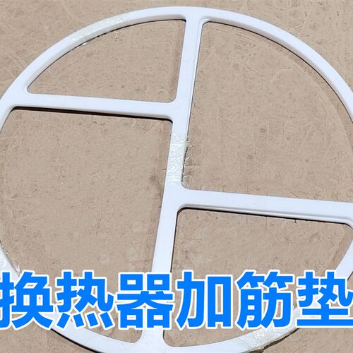 加工排污口换热器四氟垫片RPTFE四氟水位计垫加筋F4 PTFE异形非标