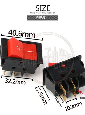 船型开关砂轮机台钻开关红色不带灯6A 220V HJ3-10/2面板40*26mm