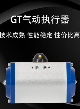 气动蝶阀 气动阀门D671X气动对夹式蝶阀DN50 65 80 100 125 150