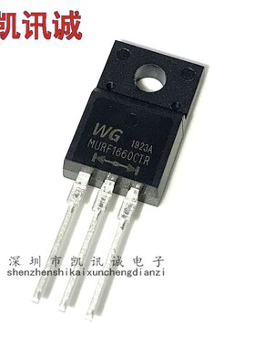 MURF1660CT 共阴 MURF1660CTR 共阳 16A 600V 快恢复二极管WG原装