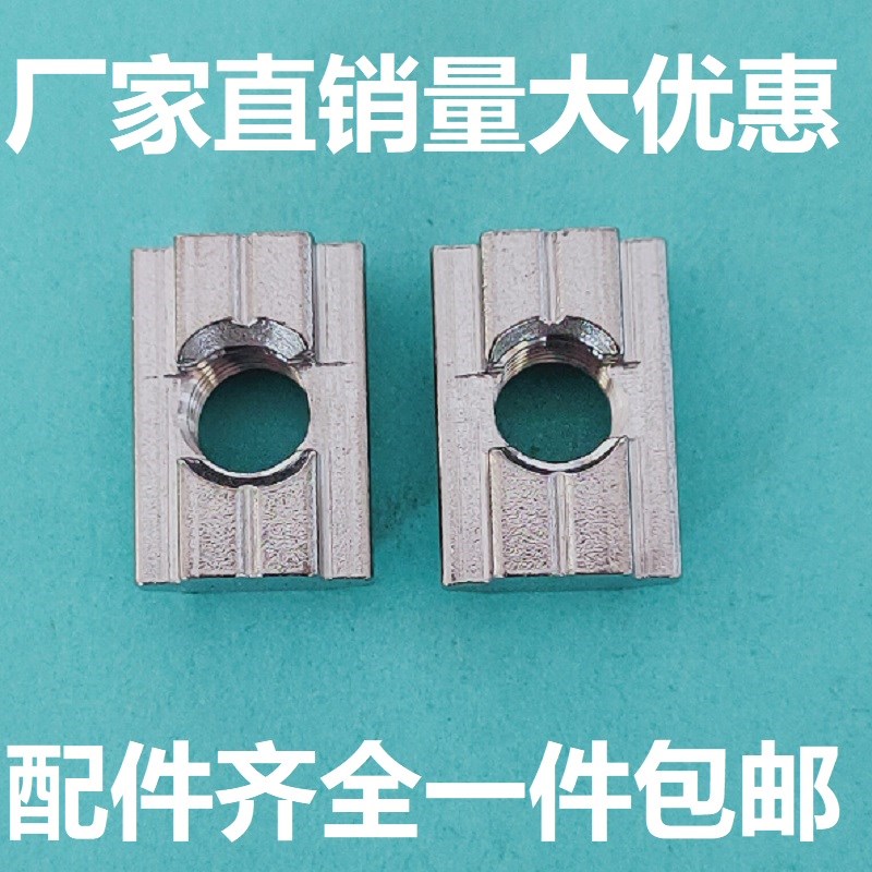 304国标不锈钢j滑块螺母T型螺帽铝型材配件长方形预埋轨道40型30