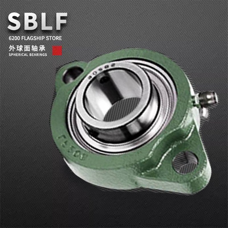 外球面轴承带短脚菱形轴承座203 204 205 2X06 207