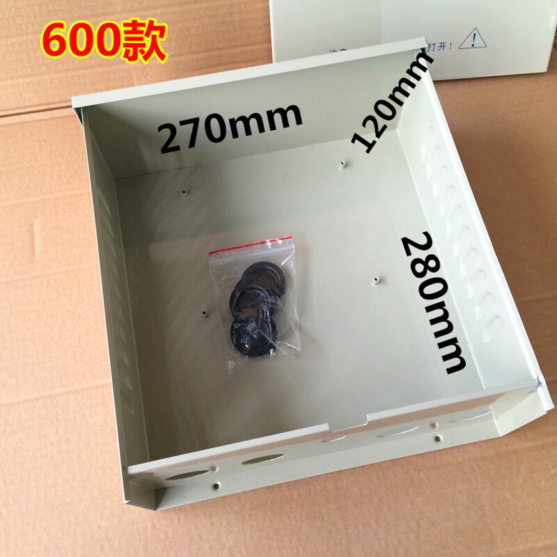 300*280*125监控防水箱 电源箱 防水盒 电源盒 配电箱600B弱点箱