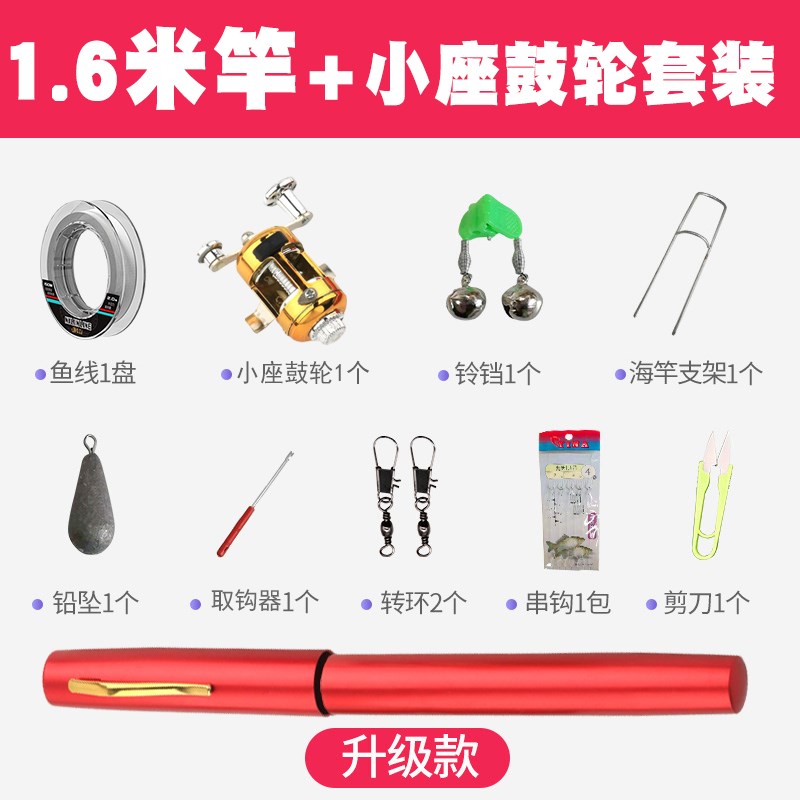 袖珍钢笔迷你小海竿抛竿路亚远投矶竿短节儿童鱼竿甩杆虾杆冰钓杆