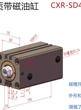 带磁薄型油缸液压缸CXR-SD40X10X15X20X25X30X40X50厂直销3D模型