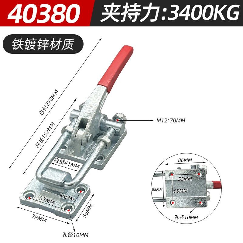 304不锈钢门栓式快速夹具 40380固定压紧器重型锁扣40370工装夹钳,特色手工艺,其他特色工艺品,淘宝优惠券,粉丝福利购,淘宝优惠卷
