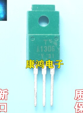 全新 2SA1306 2SC3298 音频功放对管 A1306 C3298 TO-220F 三极管