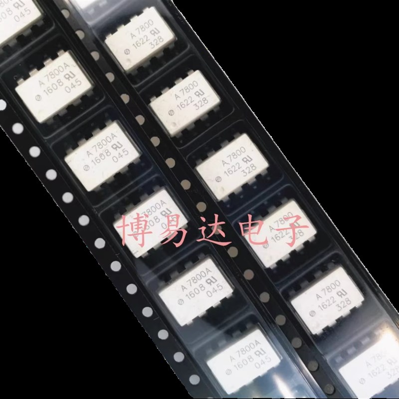 进口 贴片光耦A7800 HCPL-7800 SOP-8/贴片 A7800A HCPL-7800A