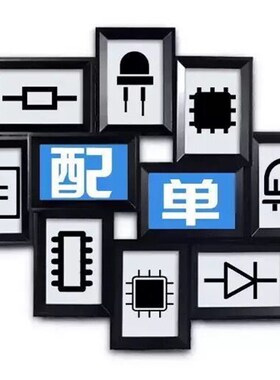 肖特基二极管 1N60P 可代替2AP9整流稳压 直插DO-35 1N60(50个)