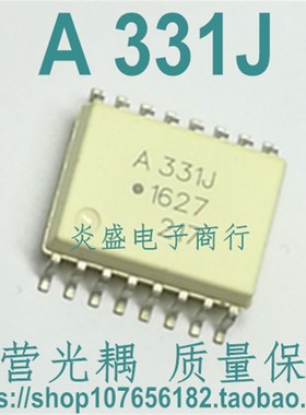 ACPL-331J 原装进口光耦A331J 贴片SOP16 隔离驱动芯片 质量保证