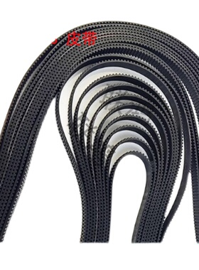 1014951/1009843 皮带 MPM125传送皮带 MPM印刷机皮带