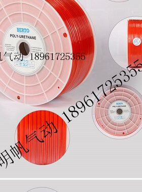 8*5MM100米PU管乳白/红/黄色/蓝/绿/黑/透明/蓝透聚氨酯软管耐压