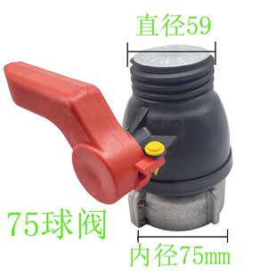 吨桶阀门开关吨桶配件塑料球阀放料口DN50蝶阀3寸2寸75耐油腐蚀