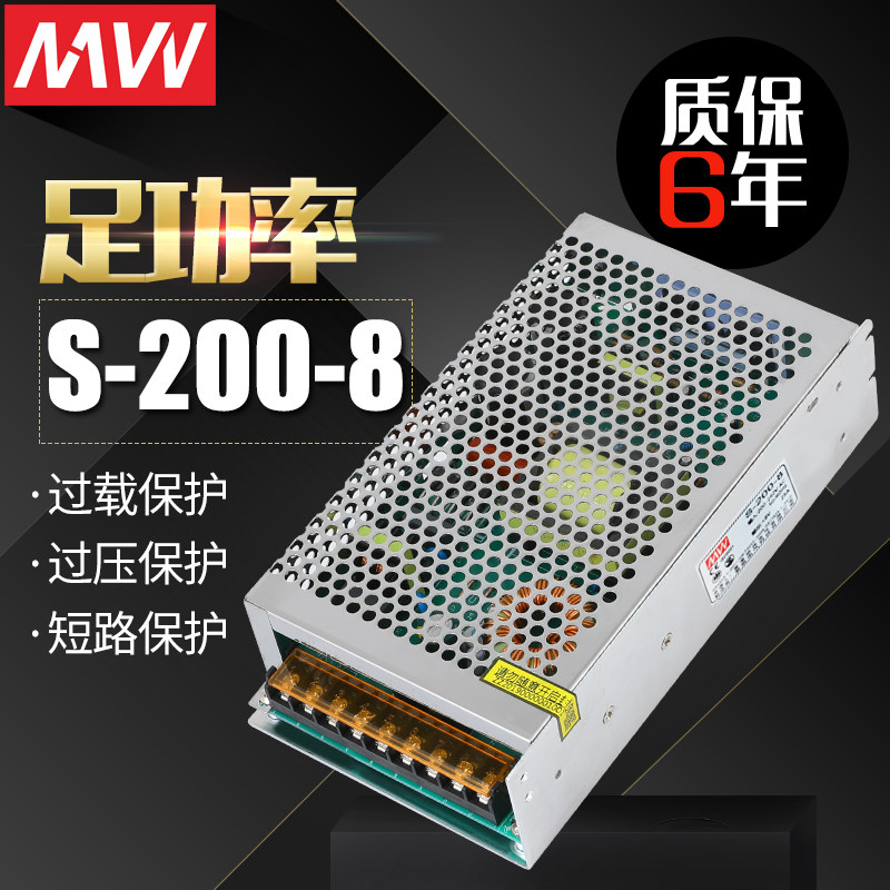 18V开关电源 明伟60/75/120/200/350W-18V可视对讲楼宇门禁电源DC