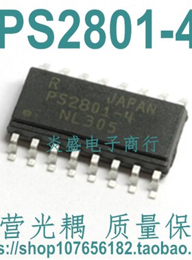 PS2801-4 2802-4 2805-4 2806-4 原装进口贴片光耦 四通道耦合器