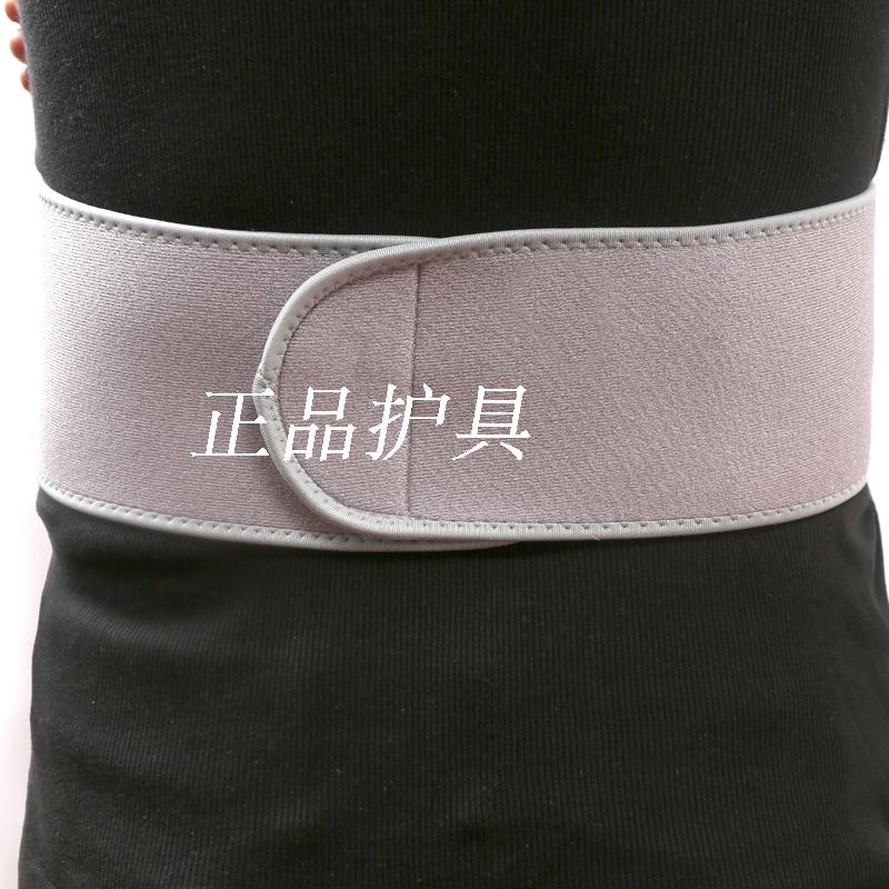 纯羊绒羊毛护胃带保暖暖宫加大护腰中老年护理保健男女护胸坐月子