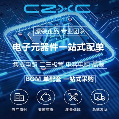 全新原装 RT8120AZSP RT8120A SOP-8 开关稳压器IC芯片 现货供应