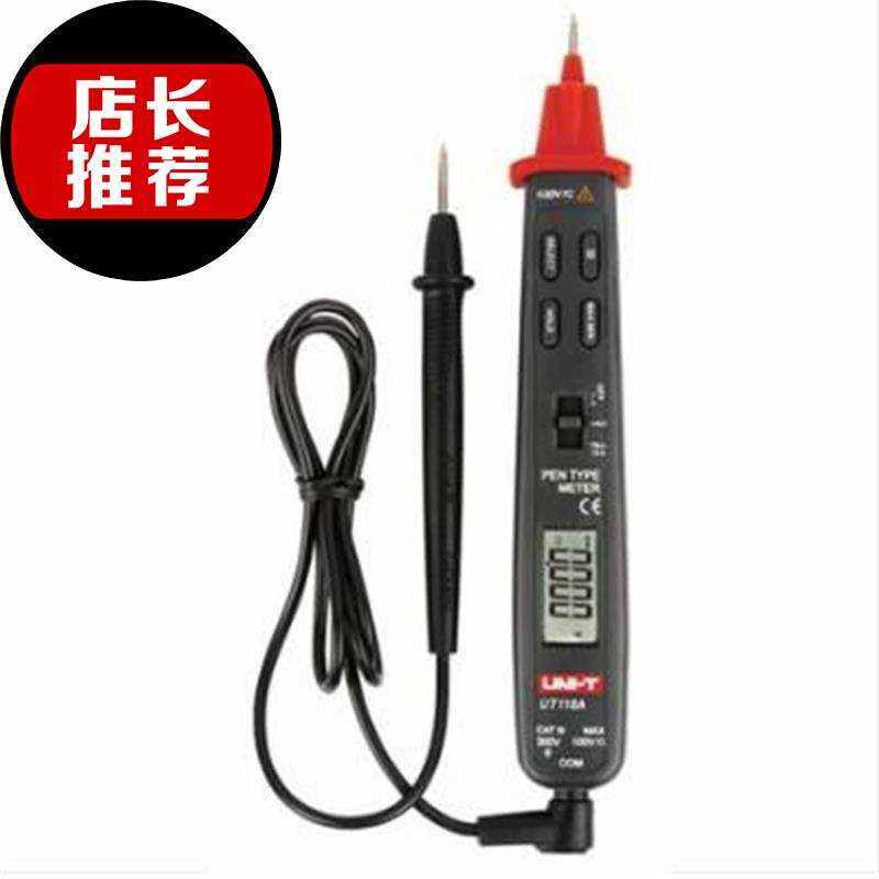 ut118b/ut118a袖珍笔式数y字便携式表全量程保护