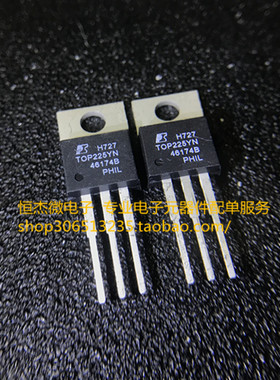 全新进口原装 TOP225YN TOP225Y TO-220 三端离线式PWM开关电源IC
