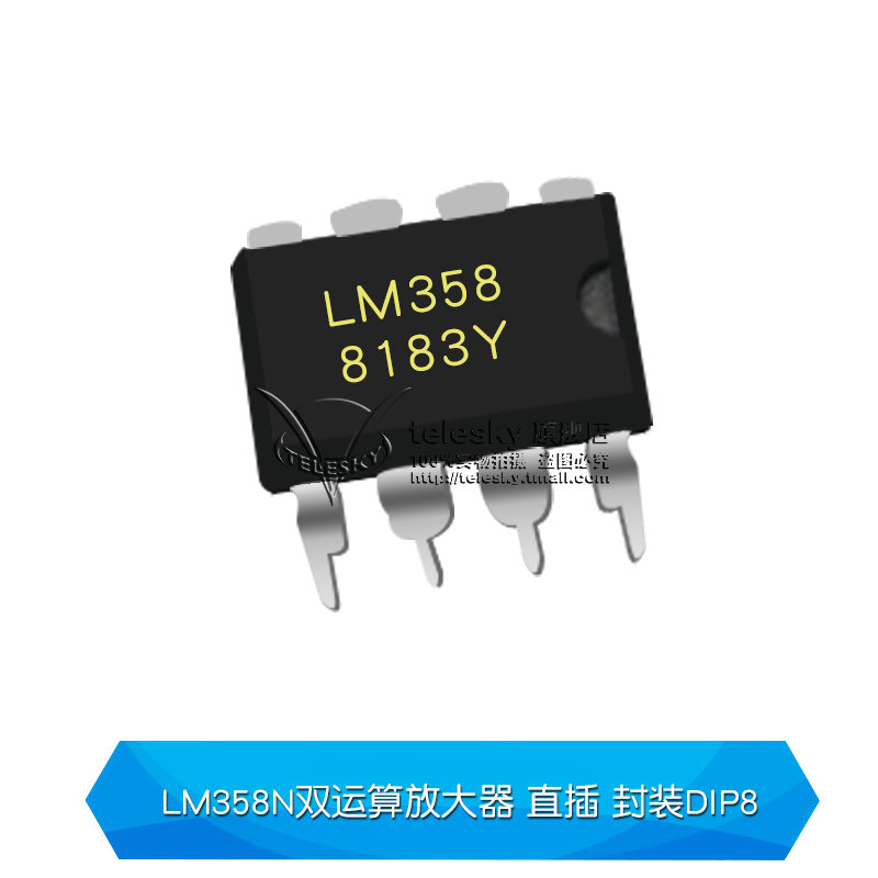 LM324N LM324双运/四路运算放大器LM224/258/358/386芯片集成电路