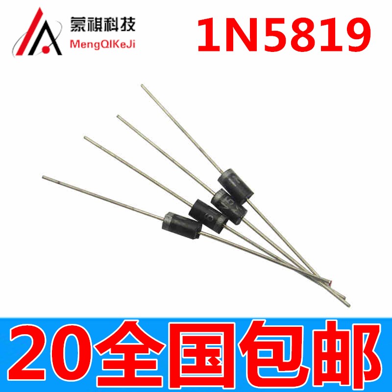 1N5819 IN5819肖特基二极体 1A 40V  (20个)