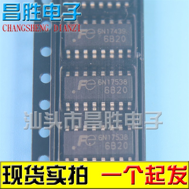 【昌胜电子】全新原装 FA6A20 FE6B20 6A21 6B22 液晶芯片 SOP-16