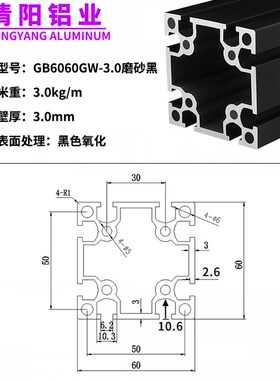 工业铝合金4040黑色铝材3030流水线工业框架工作台配件2020黑型材