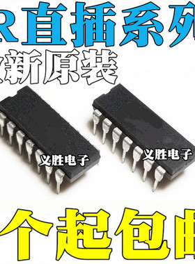 IR21814PBF IR21834 IR21844 IR21864 IR2010 IR2110 直插DIP14