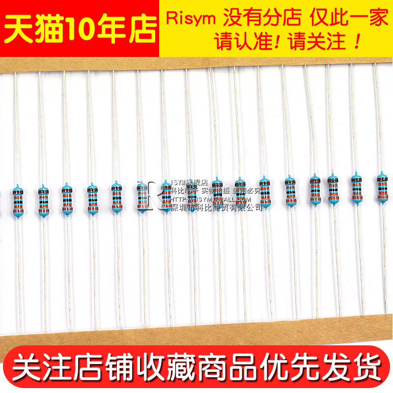 1/4W金属膜电阻1%五色环6.2 62 620 6.8K 68 680欧 75 750 82 820