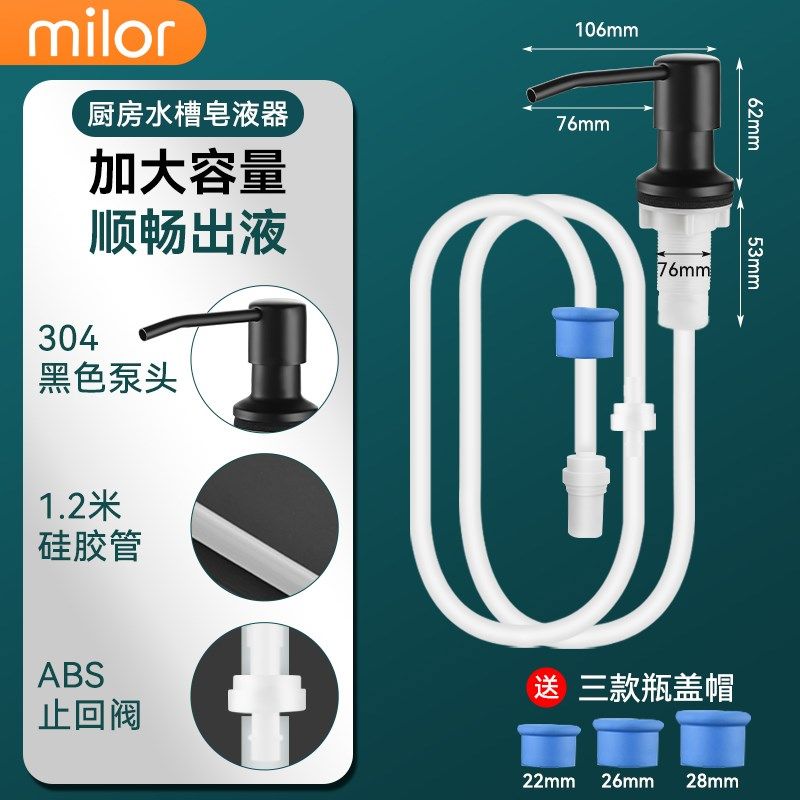 水槽洗洁精压取器厨房用洗菜池洗涤剂灵水池皂液按压瓶延长管神器,个性定制/设计服务/DIY,明信片定制,淘宝优惠券,粉丝福利购,淘宝优惠卷