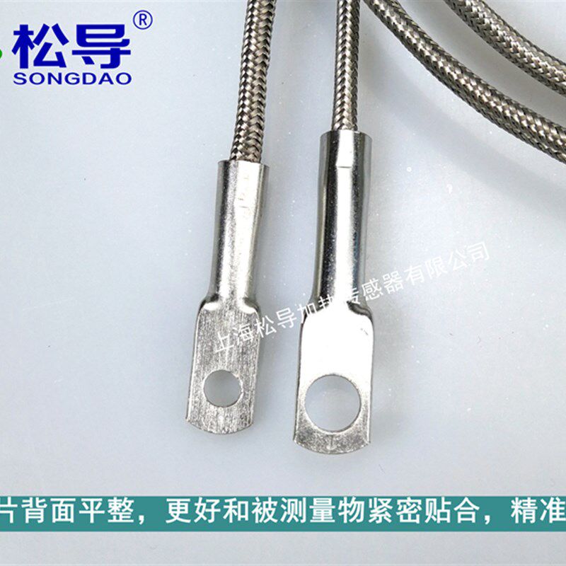 Pt100贴片式热电阻热电偶温度传感器表面端面垫片冷压鼻温度探头