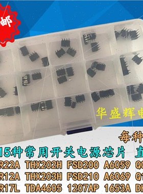 开关电源芯片包VIPER22A-12A-17L THX202-203 DH321 Q100 A6059等