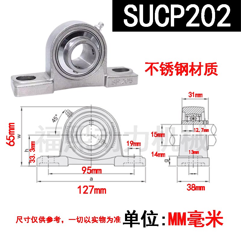 304不锈钢外球面轴承带座立式座qSUCP204 205 206 207 208 209 21