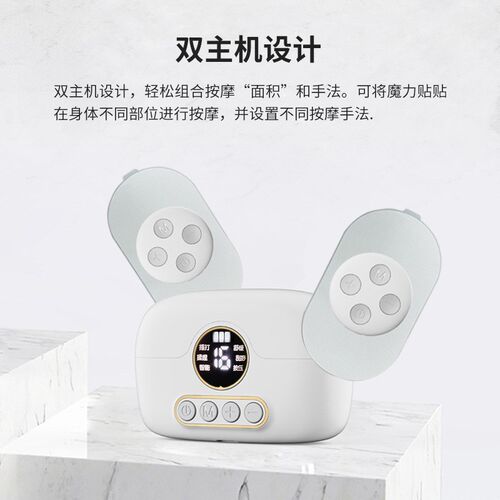 家用智能迷你脉冲颈椎按摩仪便携肩颈理疗仪腰背部全身按摩仪工厂