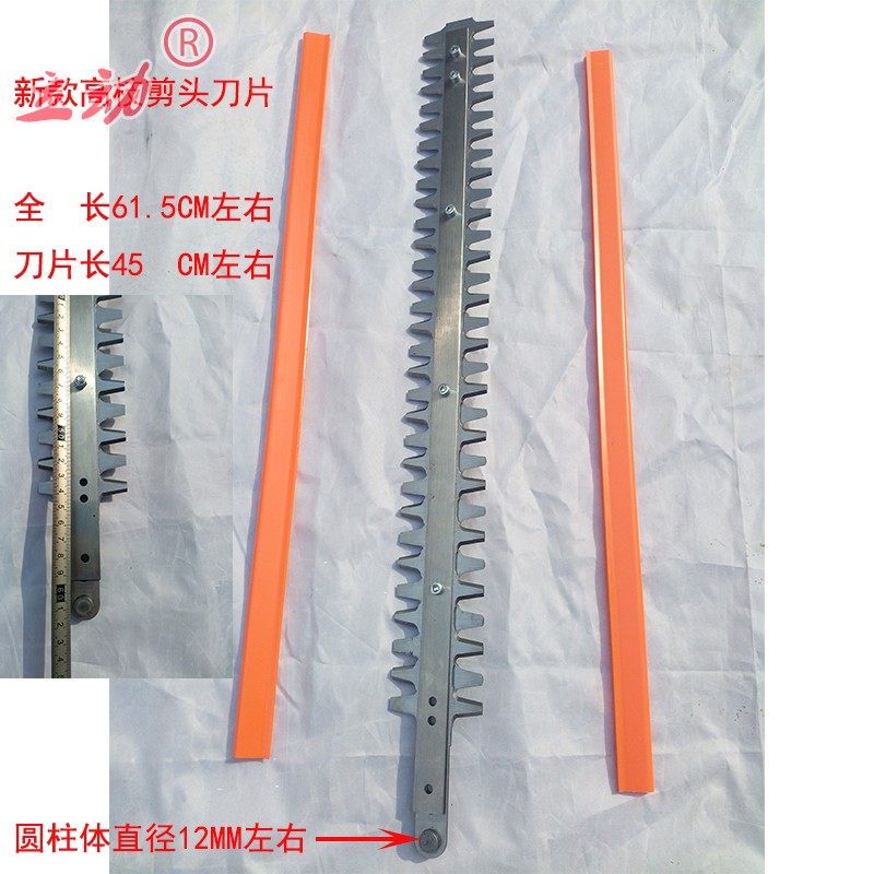 汽油绿篱机重修剪修剪机背负式绿篱剪单双刃修枝机茶叶机刀片,特色手工艺,其他特色工艺品,淘宝优惠券,粉丝福利购,淘宝优惠卷