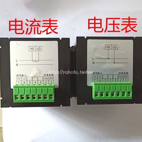 可编程智能单项数字显示交流电流表交流电压表500V 5A可设置电流