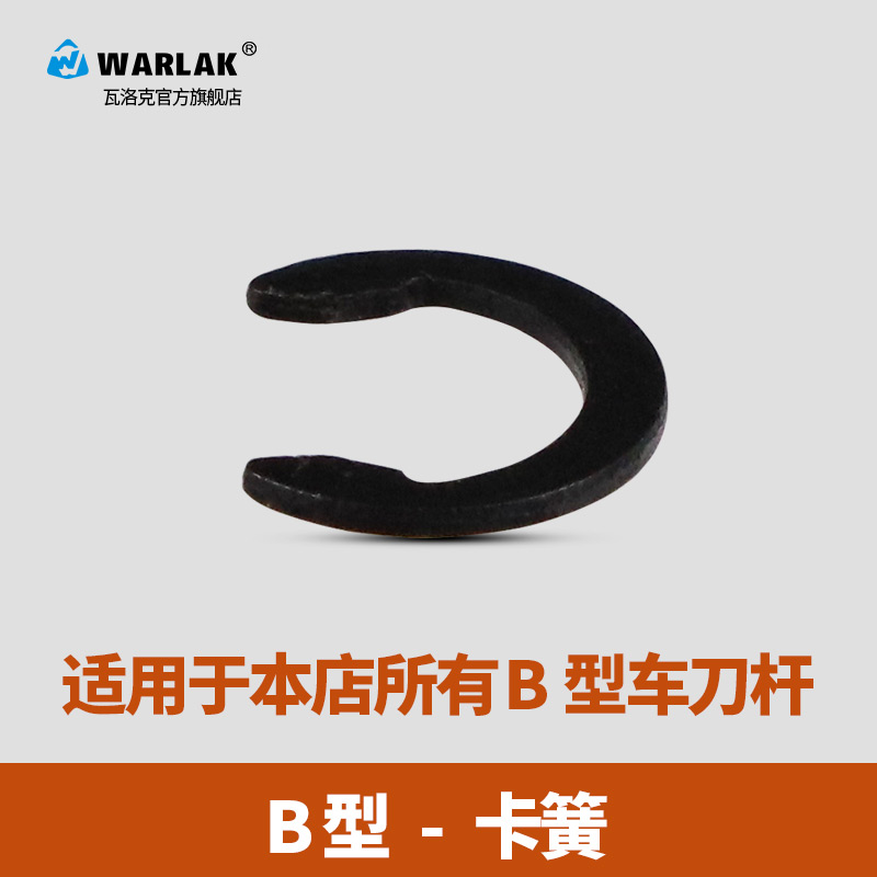 数控车刀B型TNMG16外圆刀杆BTENN2020K16 2525M16可加工60度螺纹